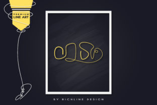 Line Art Poster Fish Nemo Graphics